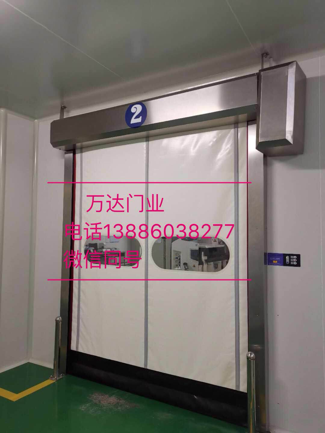 四会防爆快速门